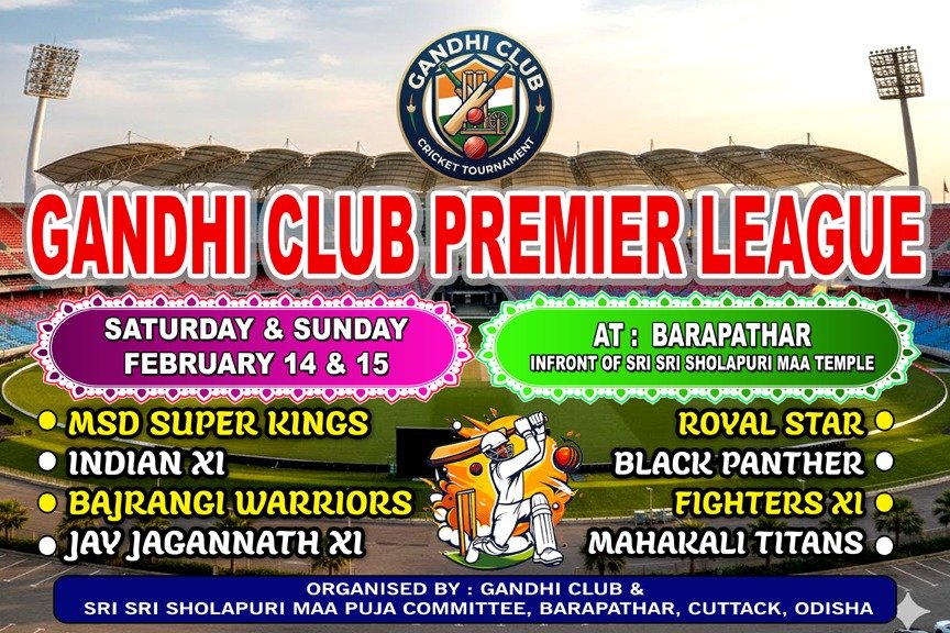 GANDHI CLUB PREMIER LEAGUE, 2026